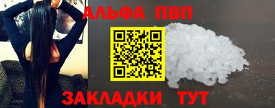 экстази Конаково
