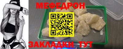 круглые Комсомольск-на-Амуре