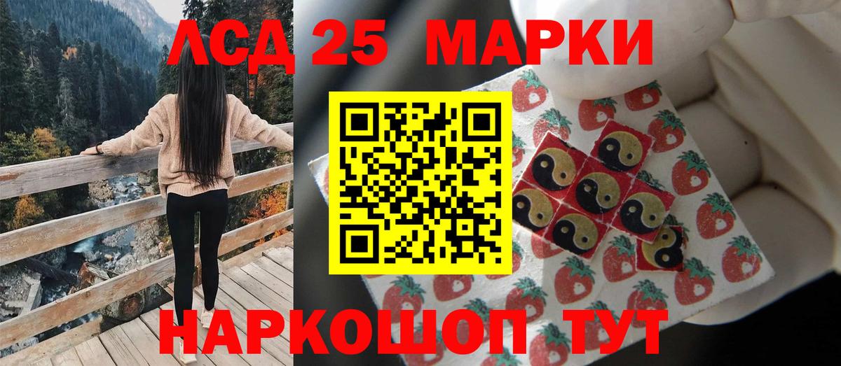 LSD-25 экстази  LSD-25 экстази ecstasy  Вход с VPN  Лсд 25 экстази ecstasy  Сочи 