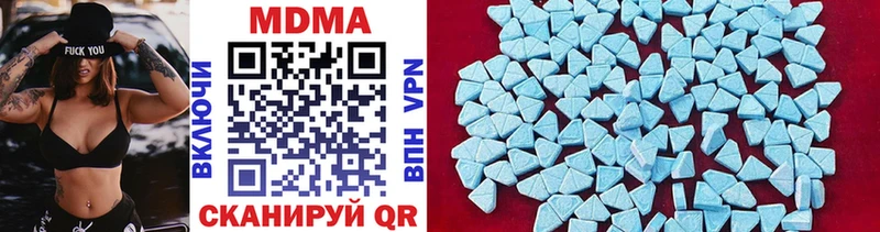 MDMA кристаллы  что такое   Сочи 