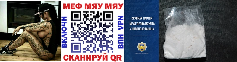 Меф кристаллы  продажа наркотиков  Сочи 
