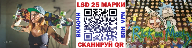 Марки N-bome 1,8мг  Сочи 