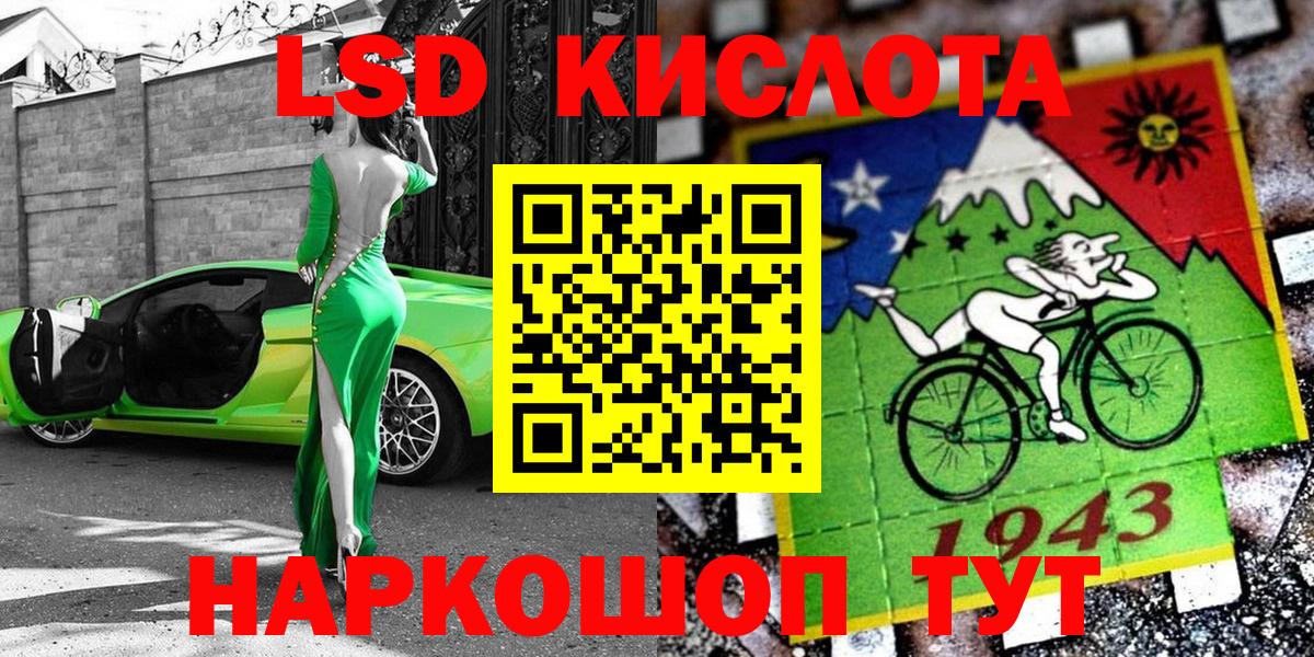 Марки N-bome 1500мкг  Марки NBOMe  Вход с VPN  Сочи  Марки N-bome 1500мкг 