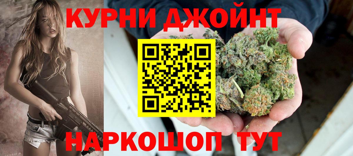 Шишки марихуана семена  Конопля конопля  Сочи  Вход с VPN  Марихуана планчик 
