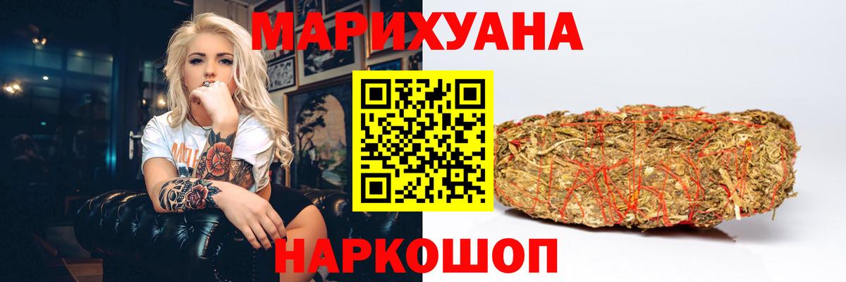 Сочи  Вход с VPN  Меф МЯУ МЯУ кристаллы  ГАШИШ 